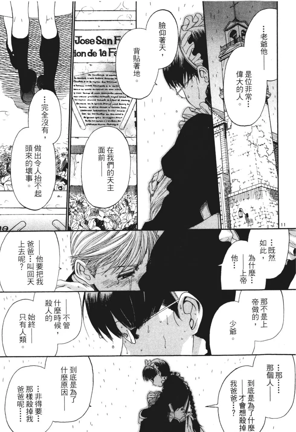 第139页