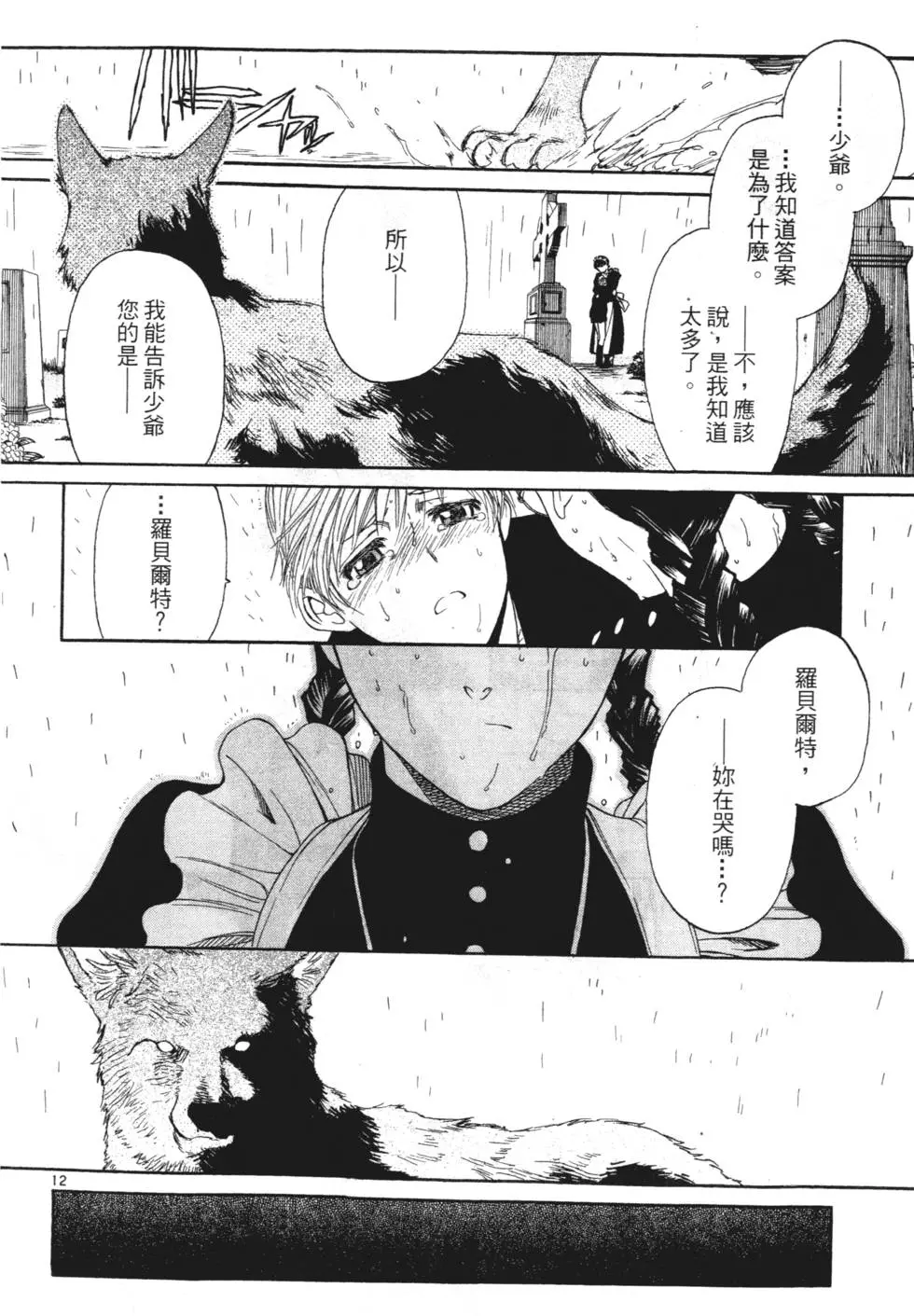 第140页