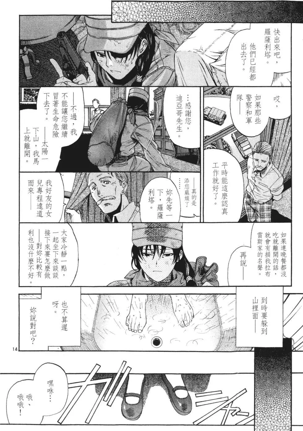 第142页