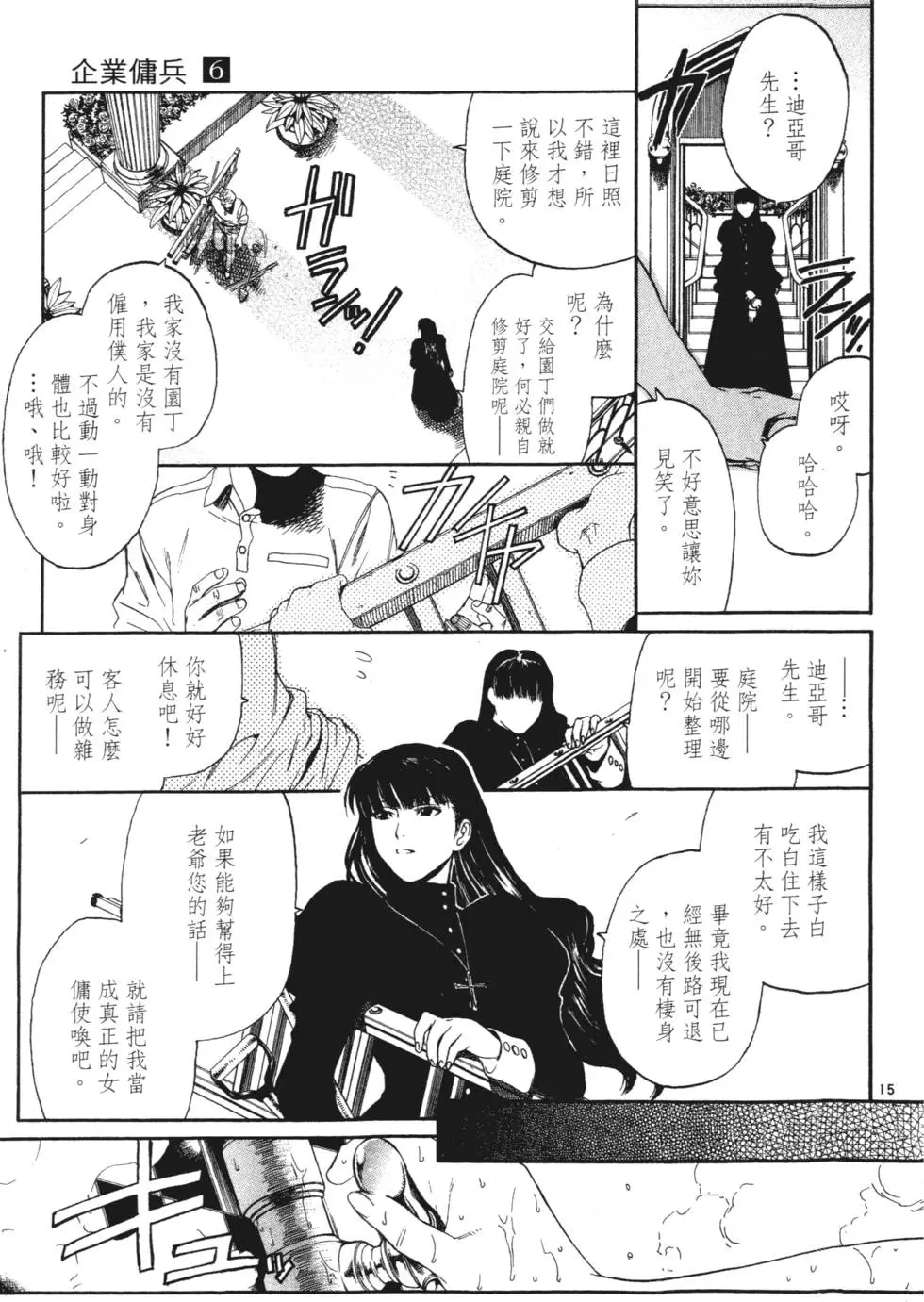 第143页