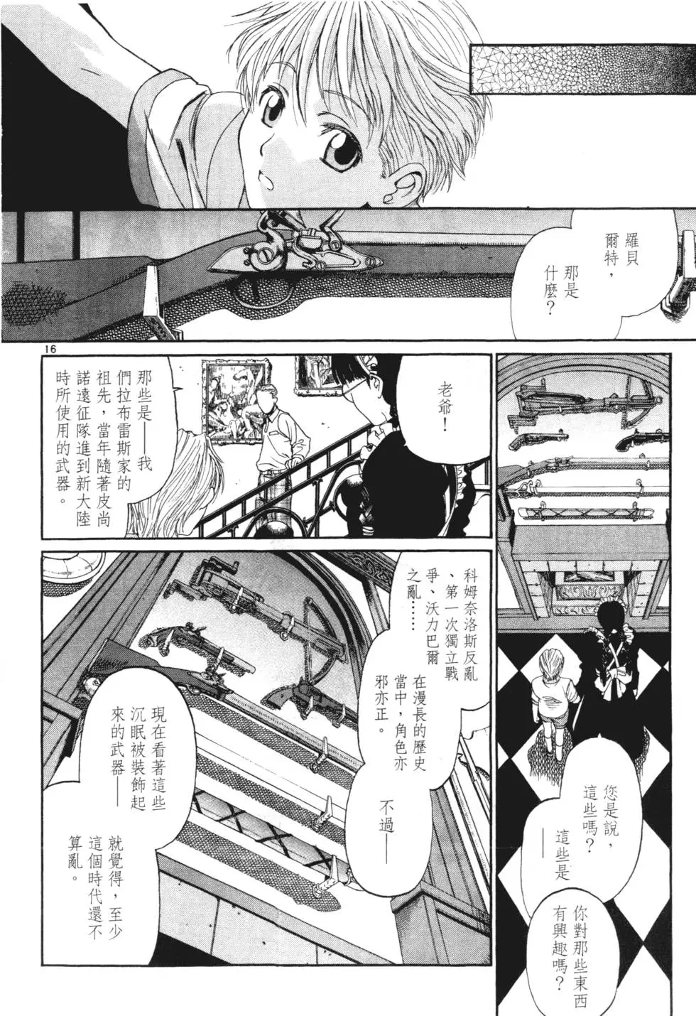 第144页