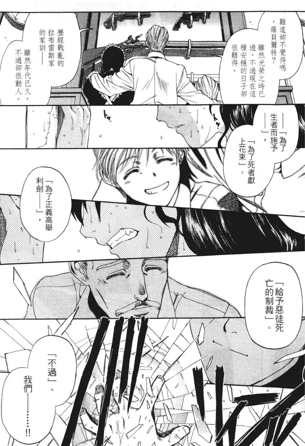 第145页
