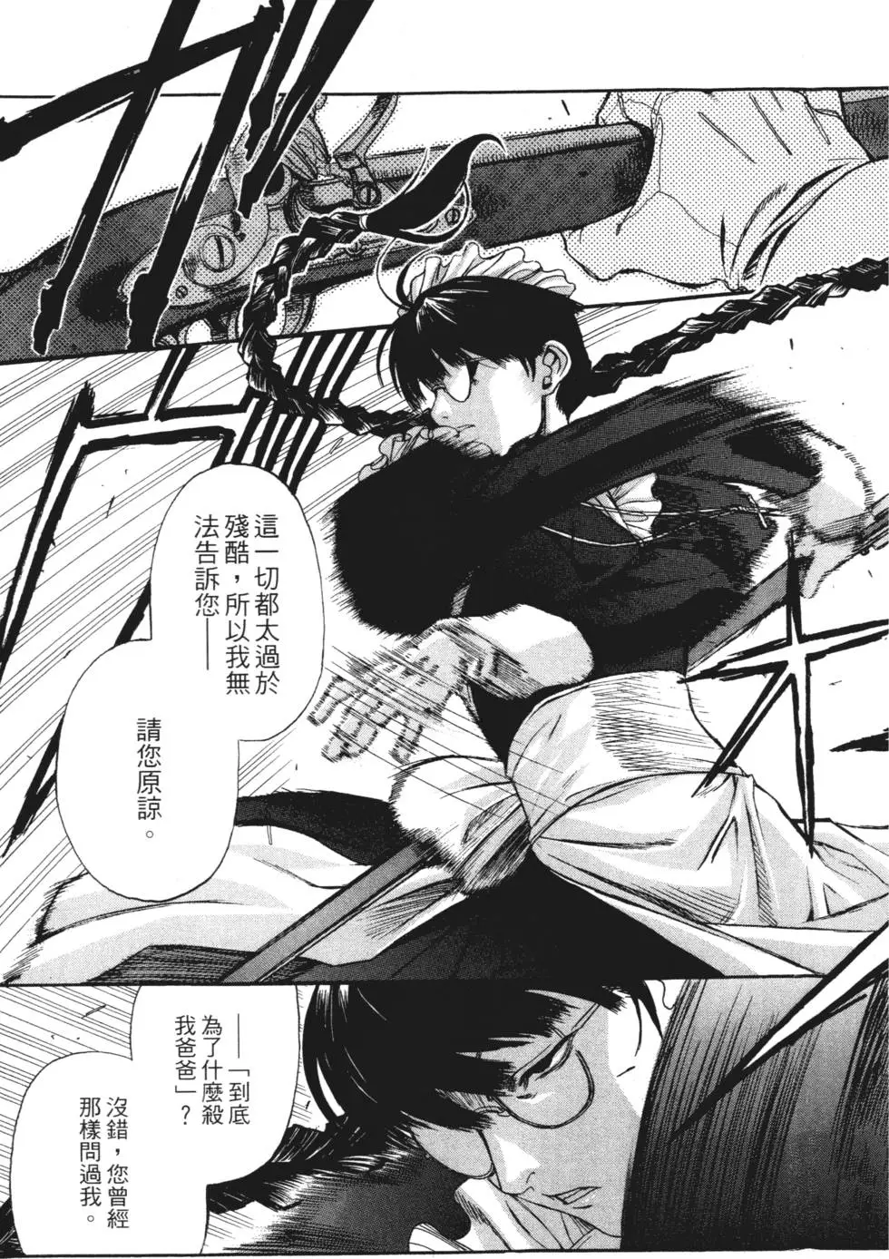 第147页
