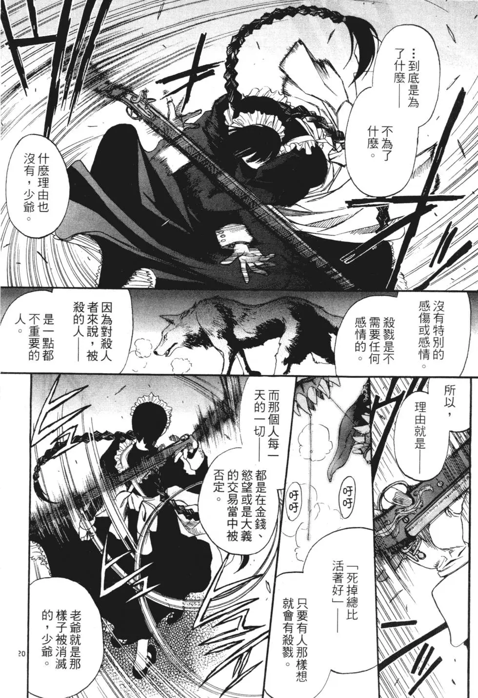 第148页