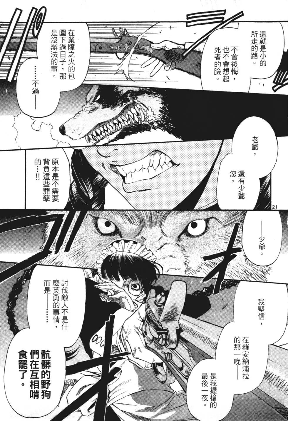 第149页