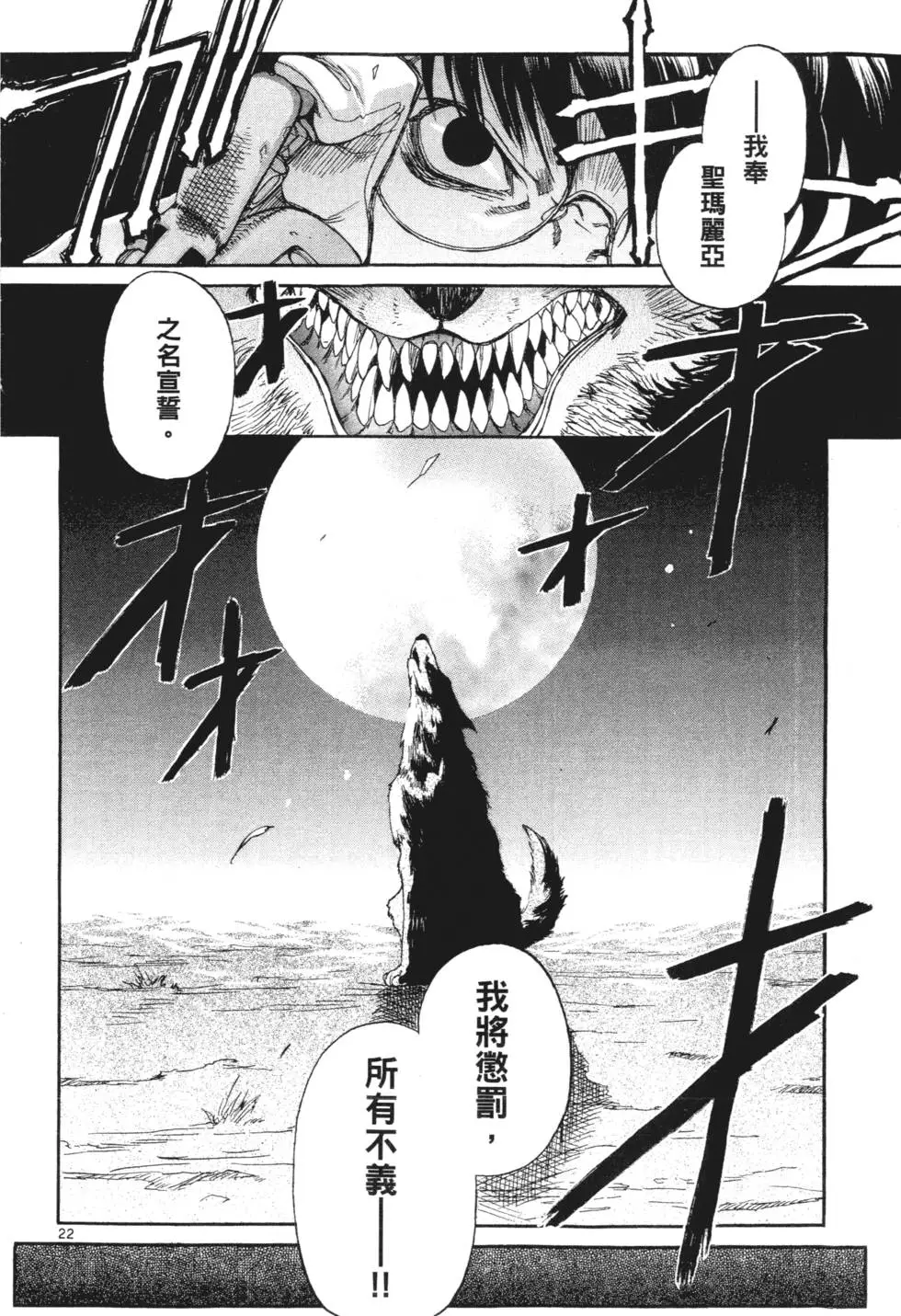 第150页