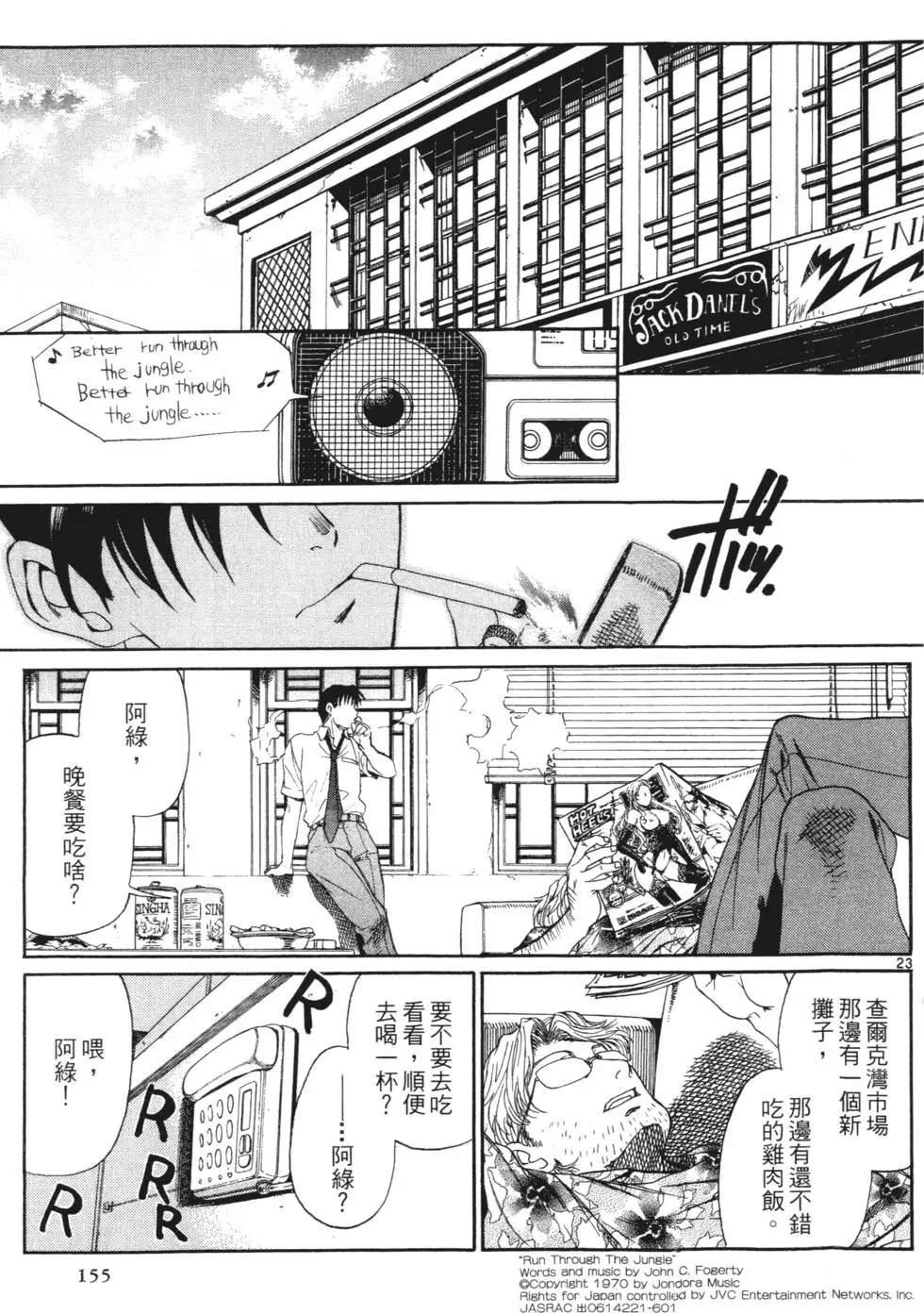 第151页