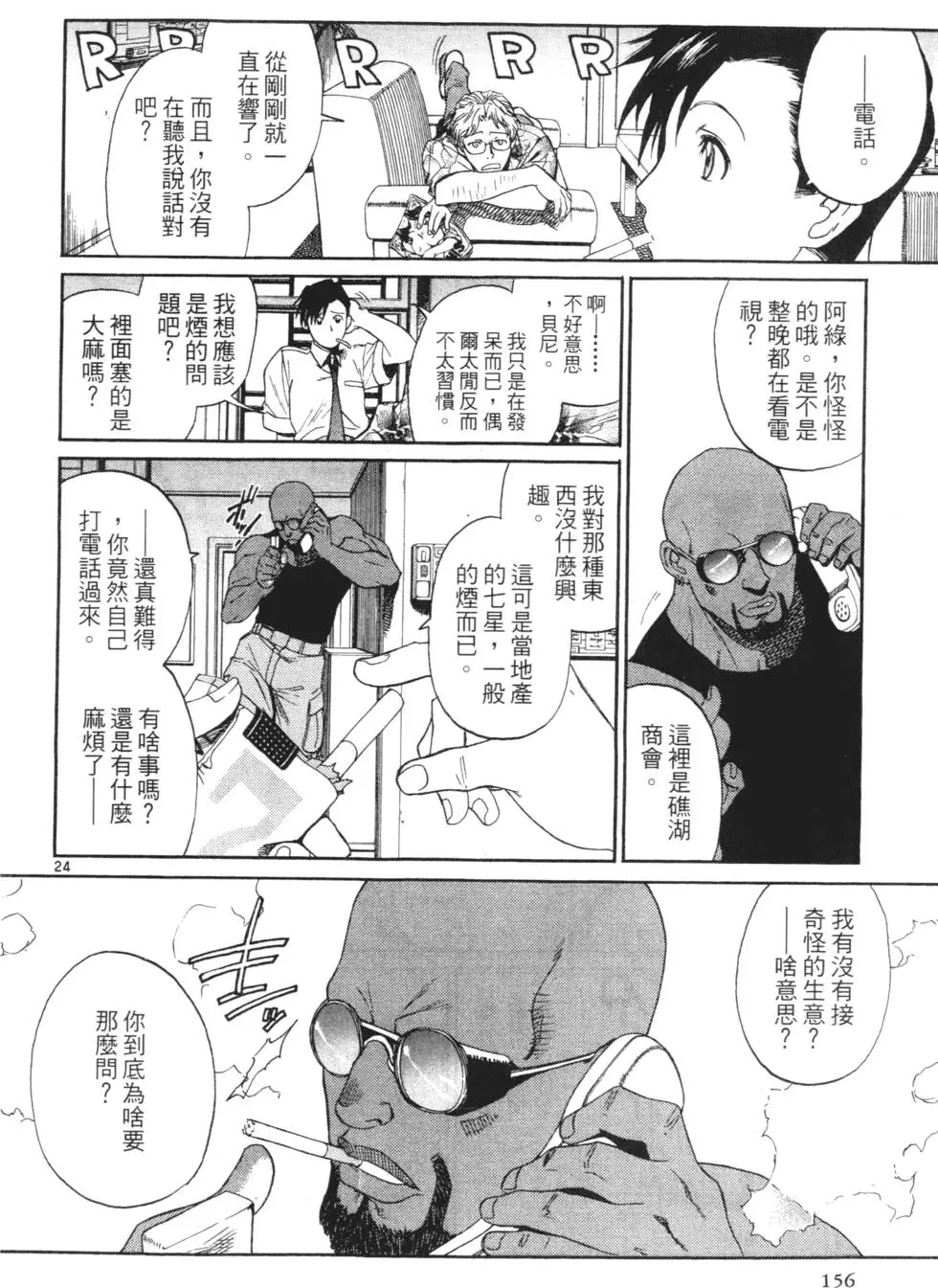 第152页