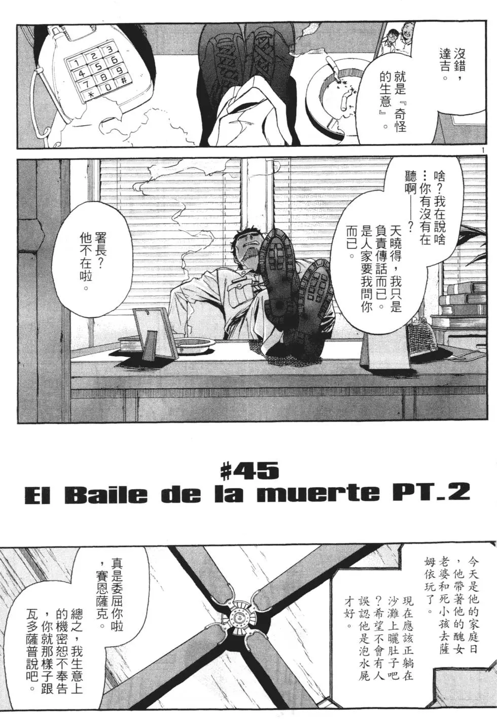 第153页