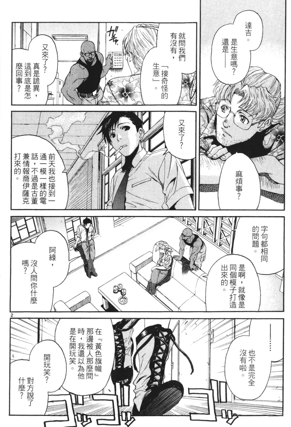 第154页