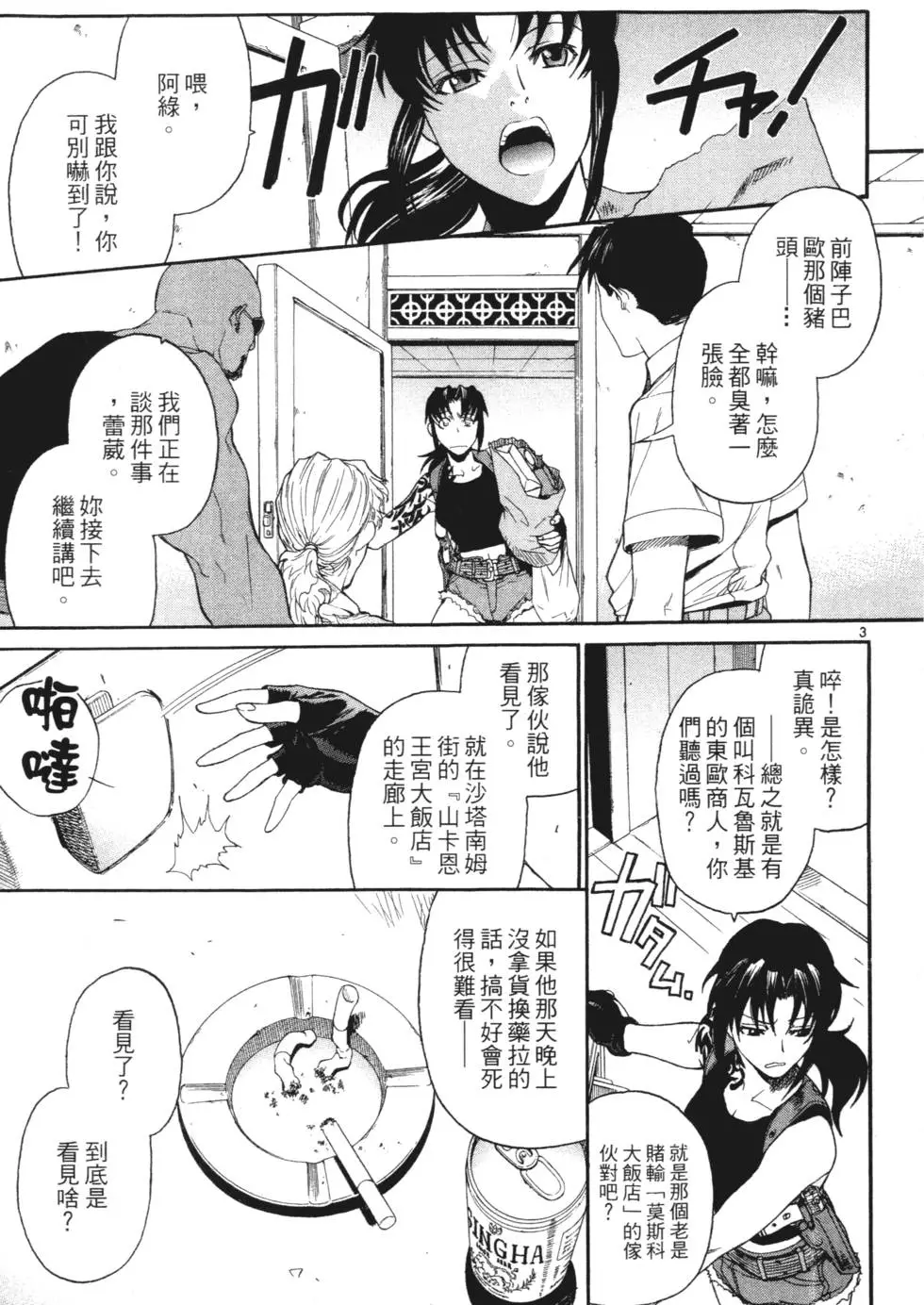 第155页