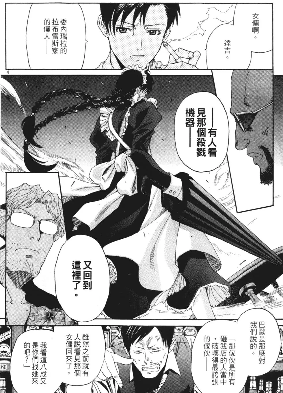 第156页