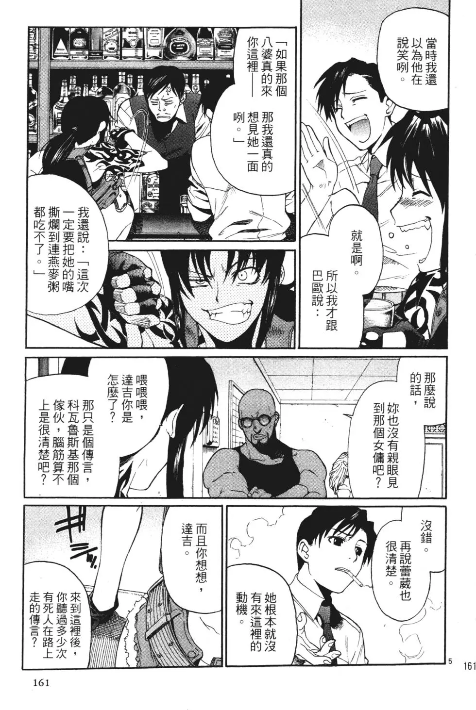 第157页