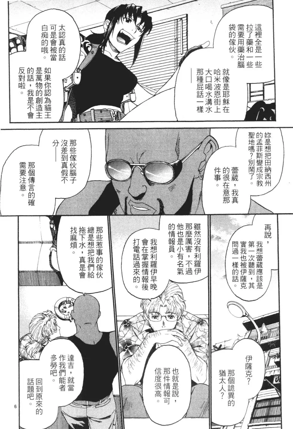 第158页