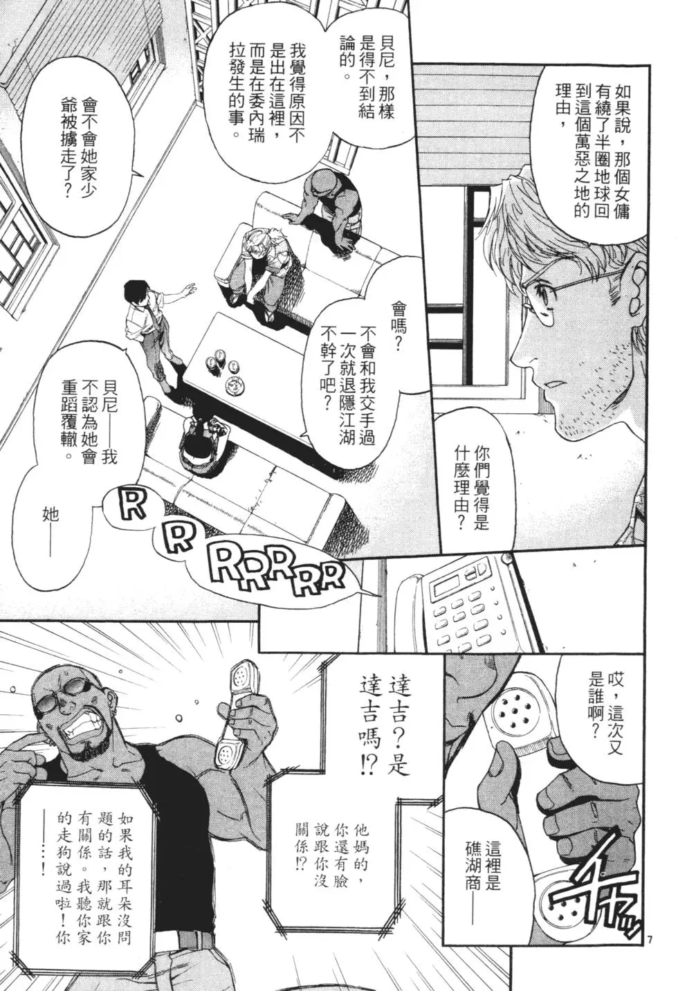 第159页