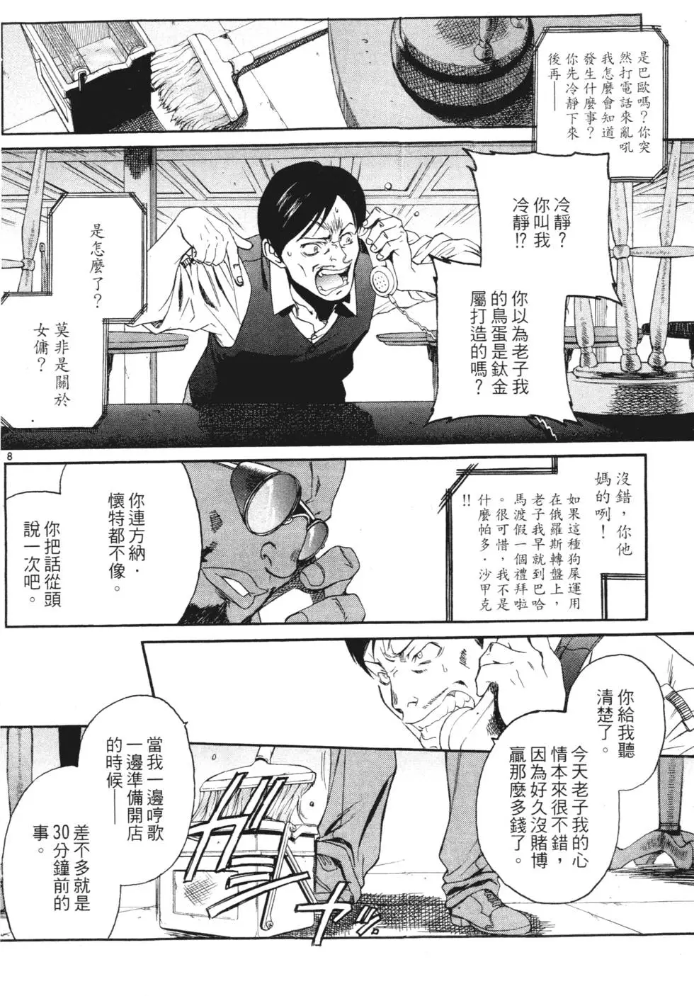 第160页