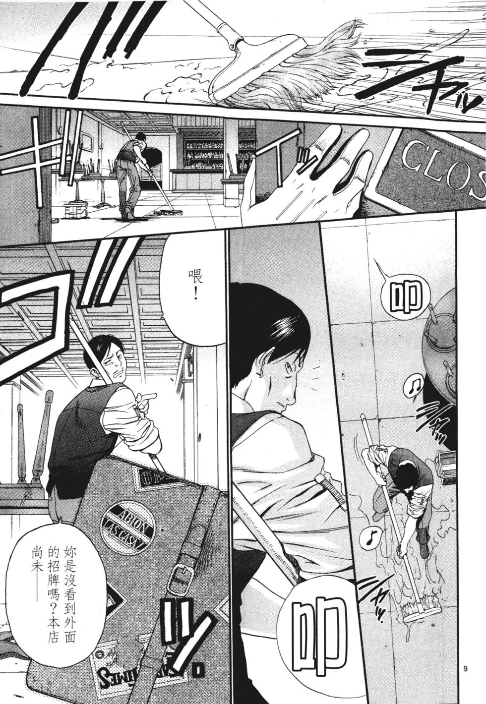 第161页
