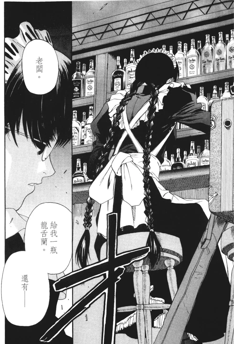 第163页