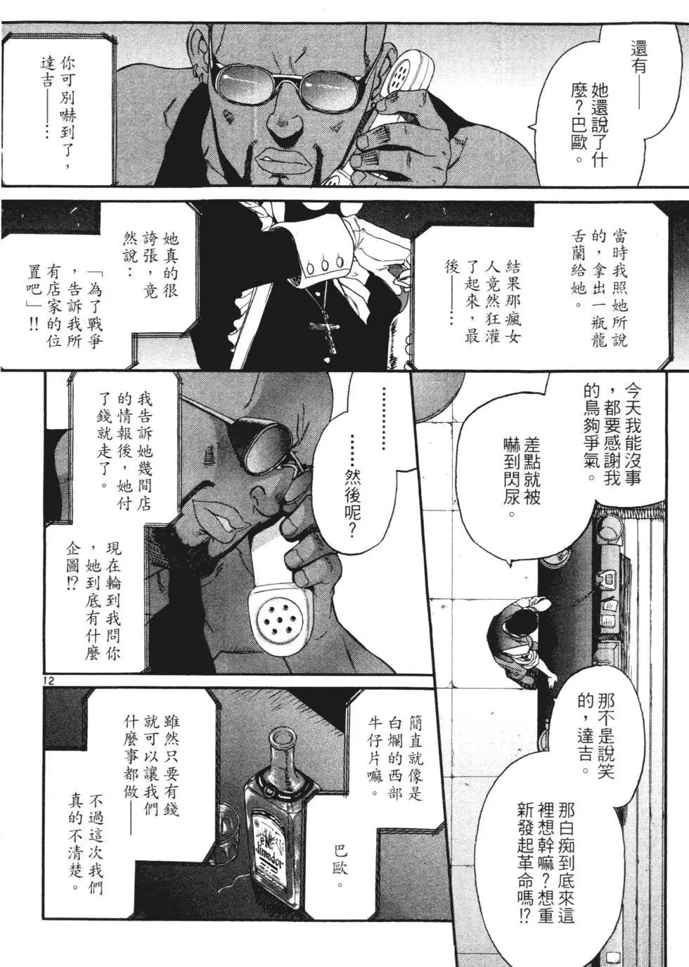 第164页
