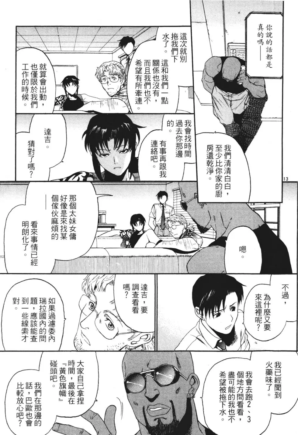 第165页