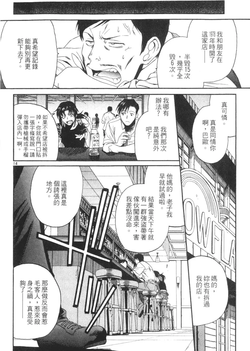 第166页