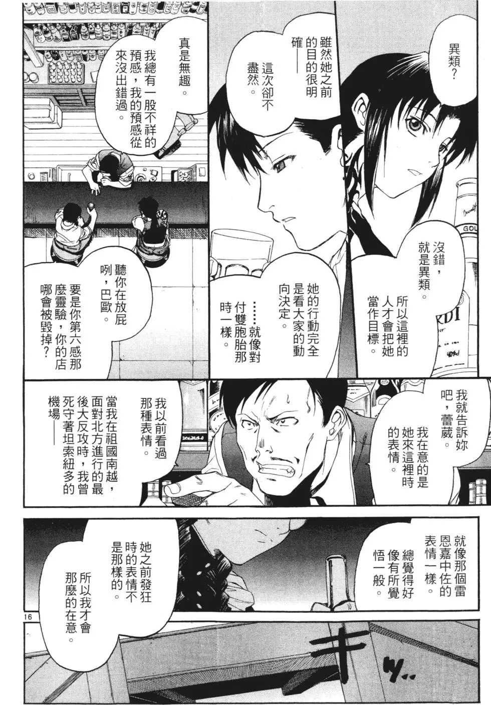 第168页