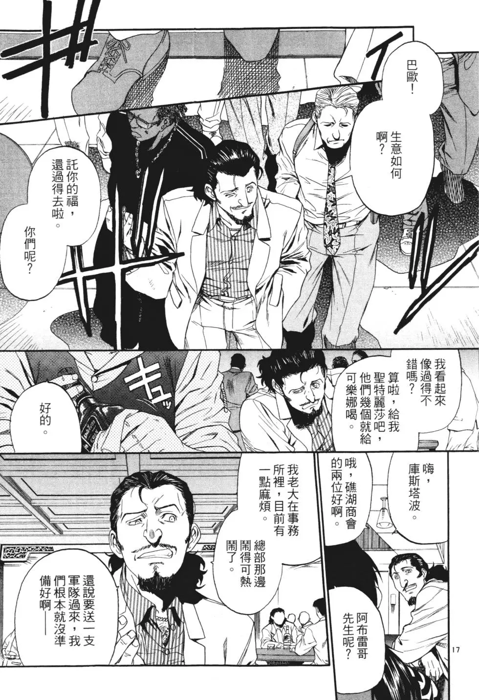 第169页