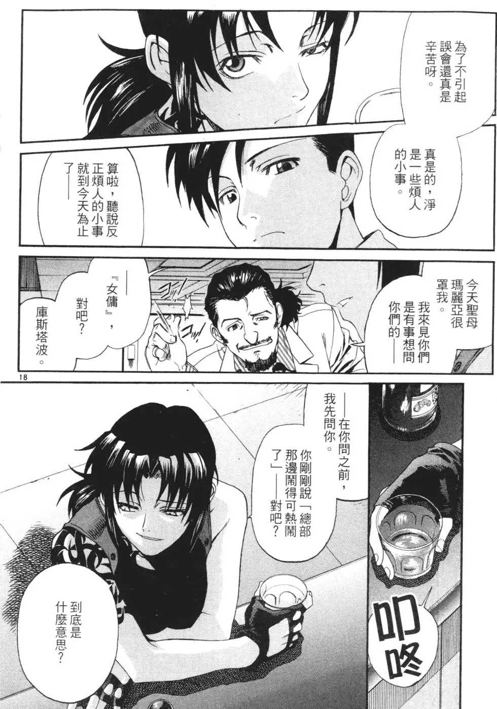 第170页