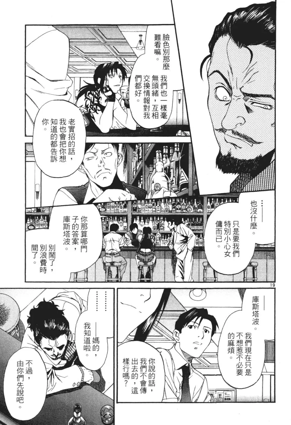 第171页