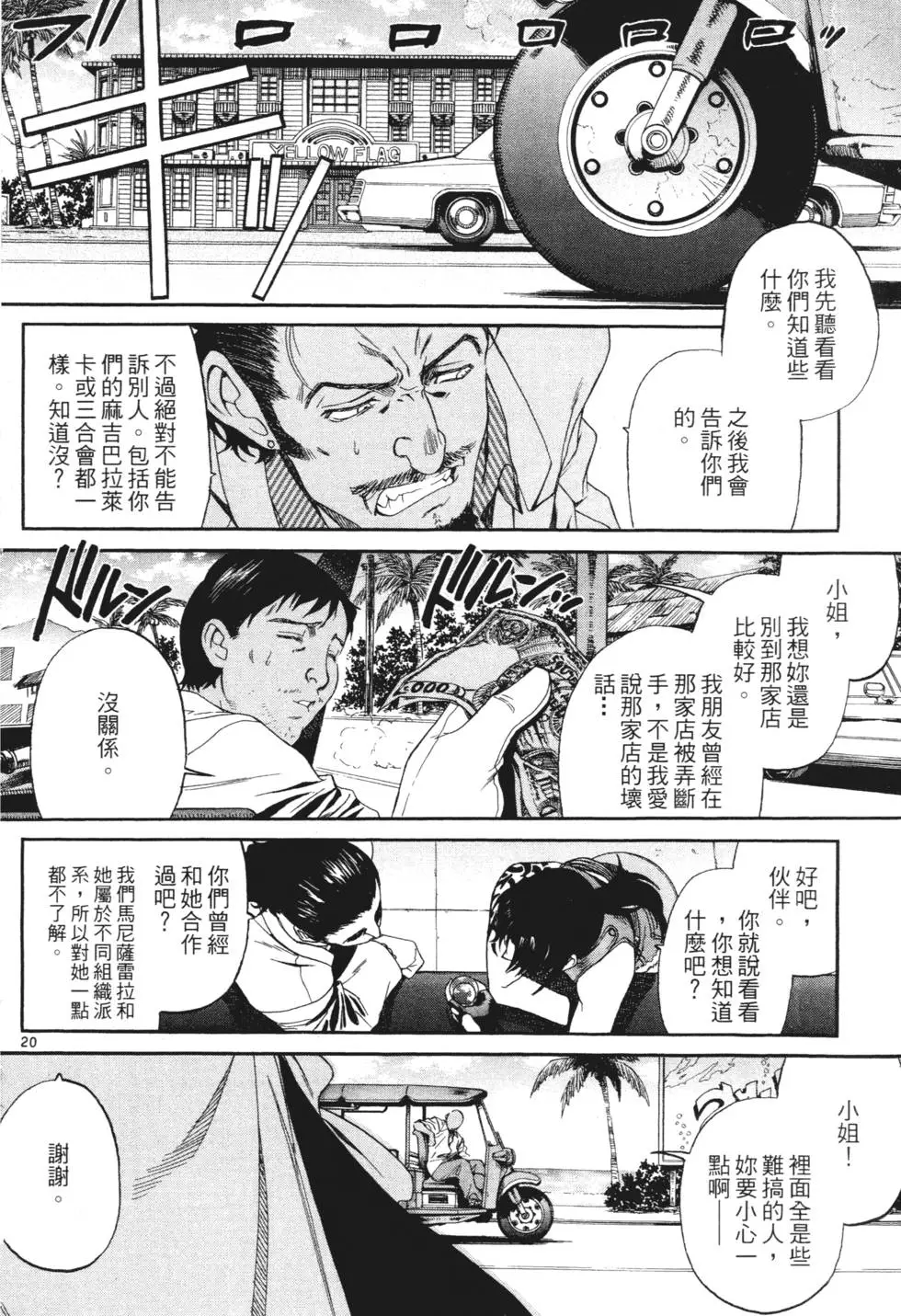 第172页