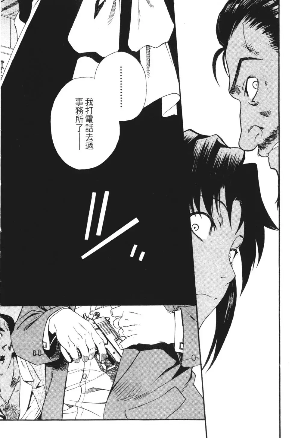 第174页