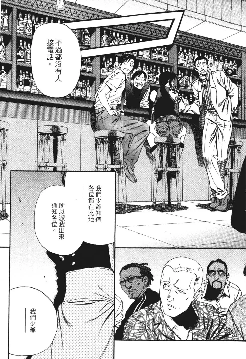 第175页