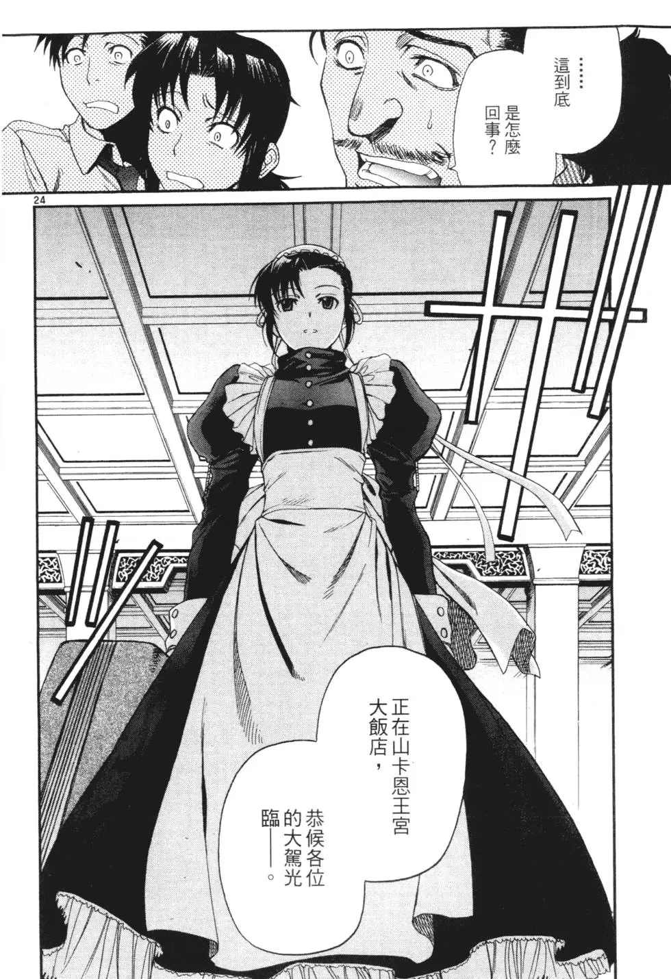 第176页