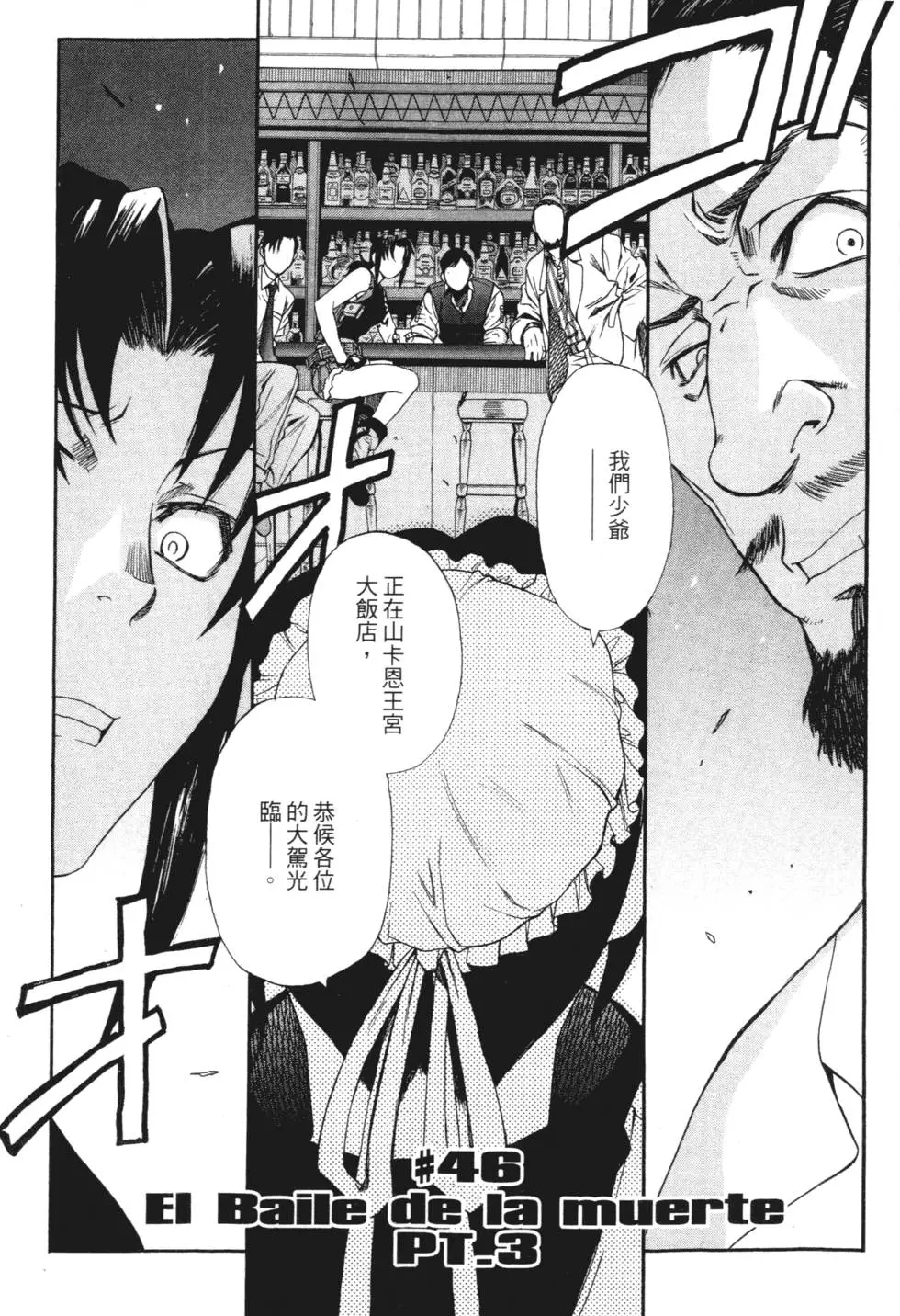 第177页
