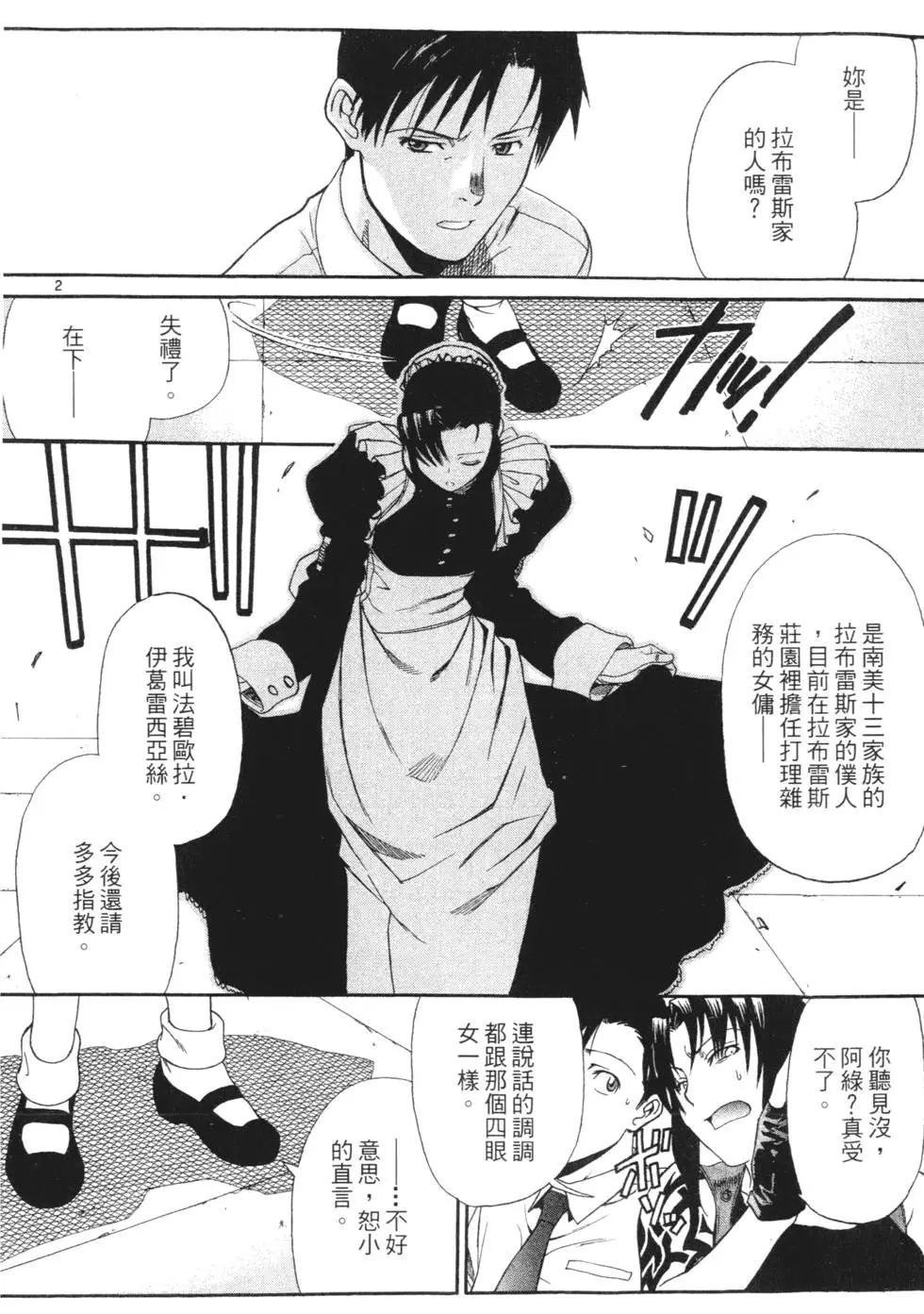 第178页