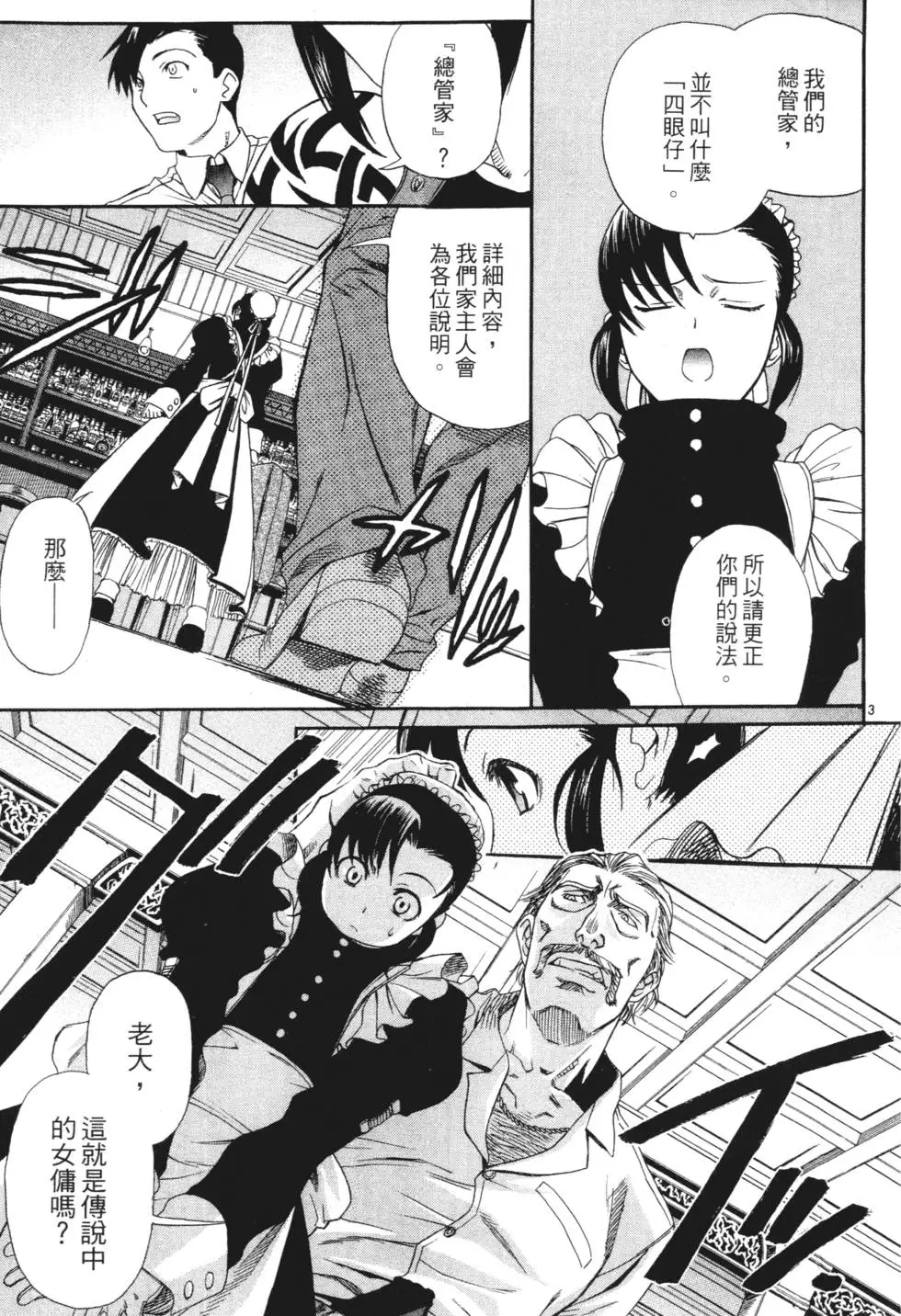第179页