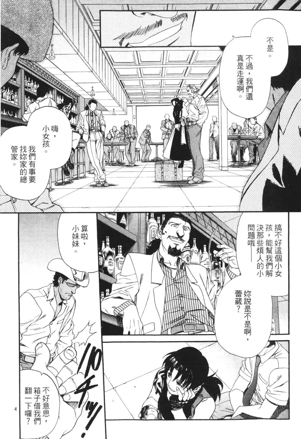 第180页