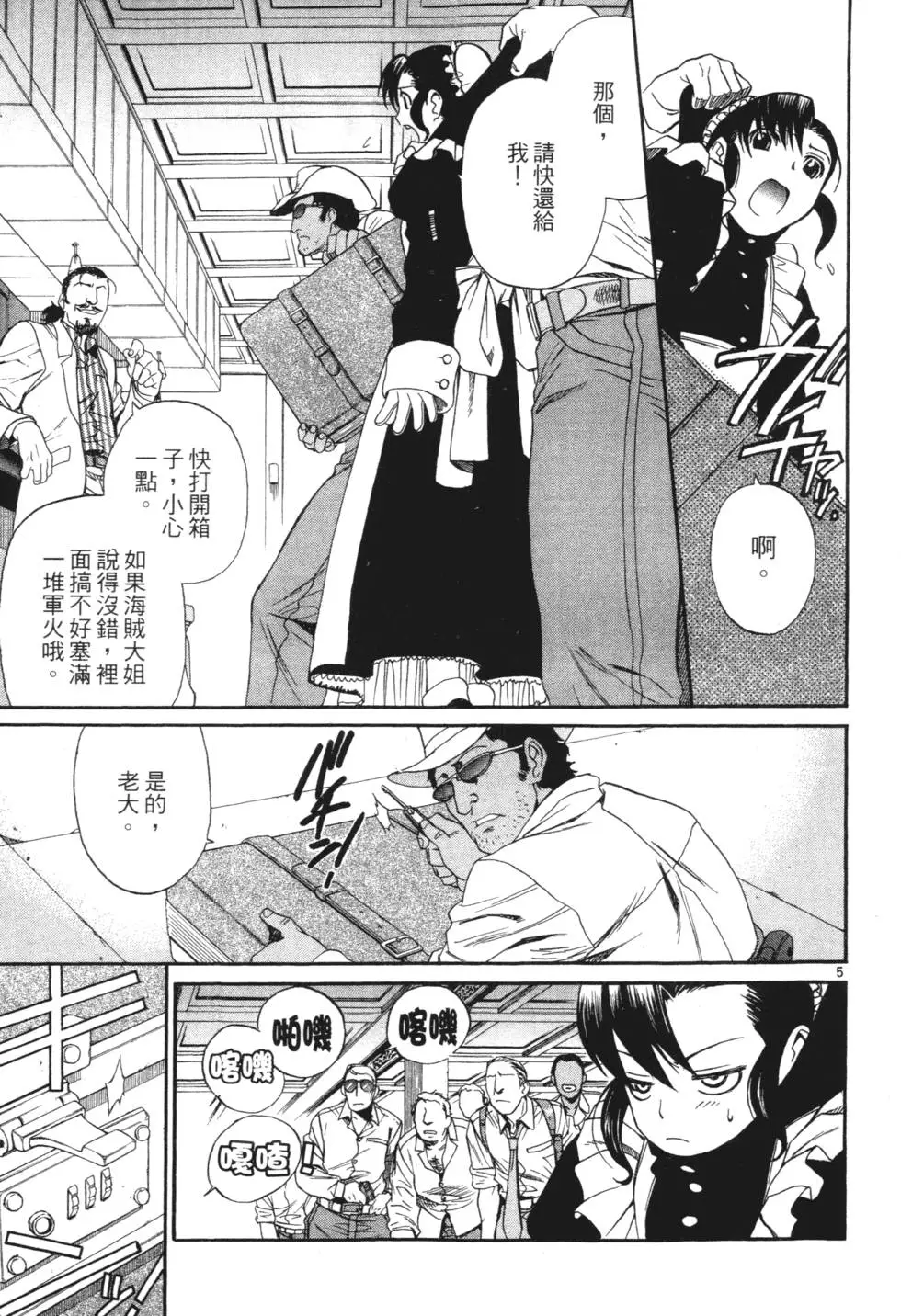 第181页