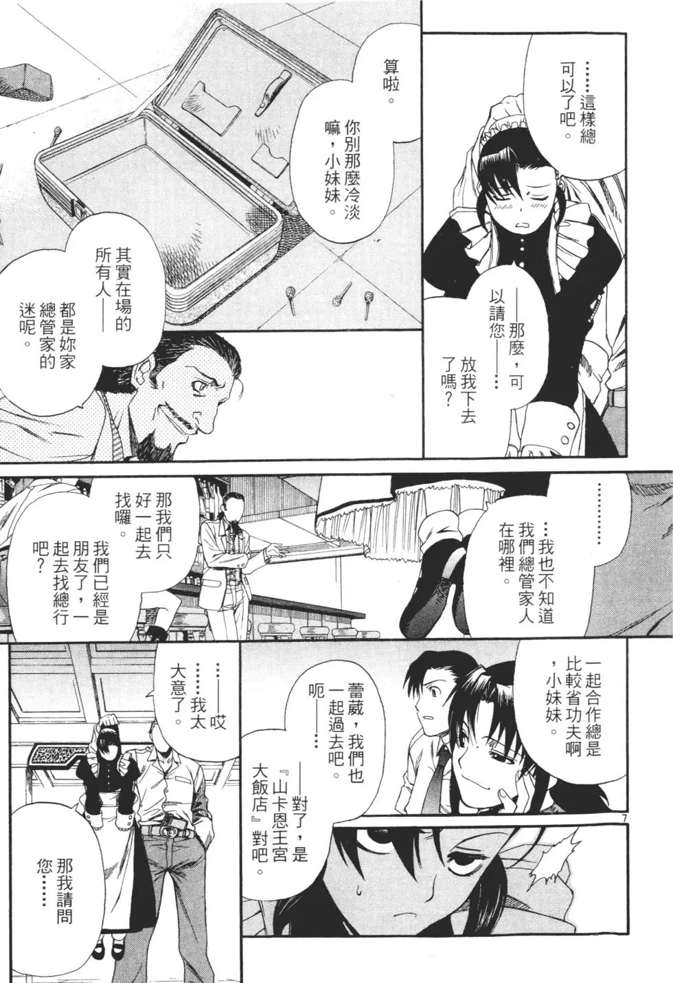 第183页