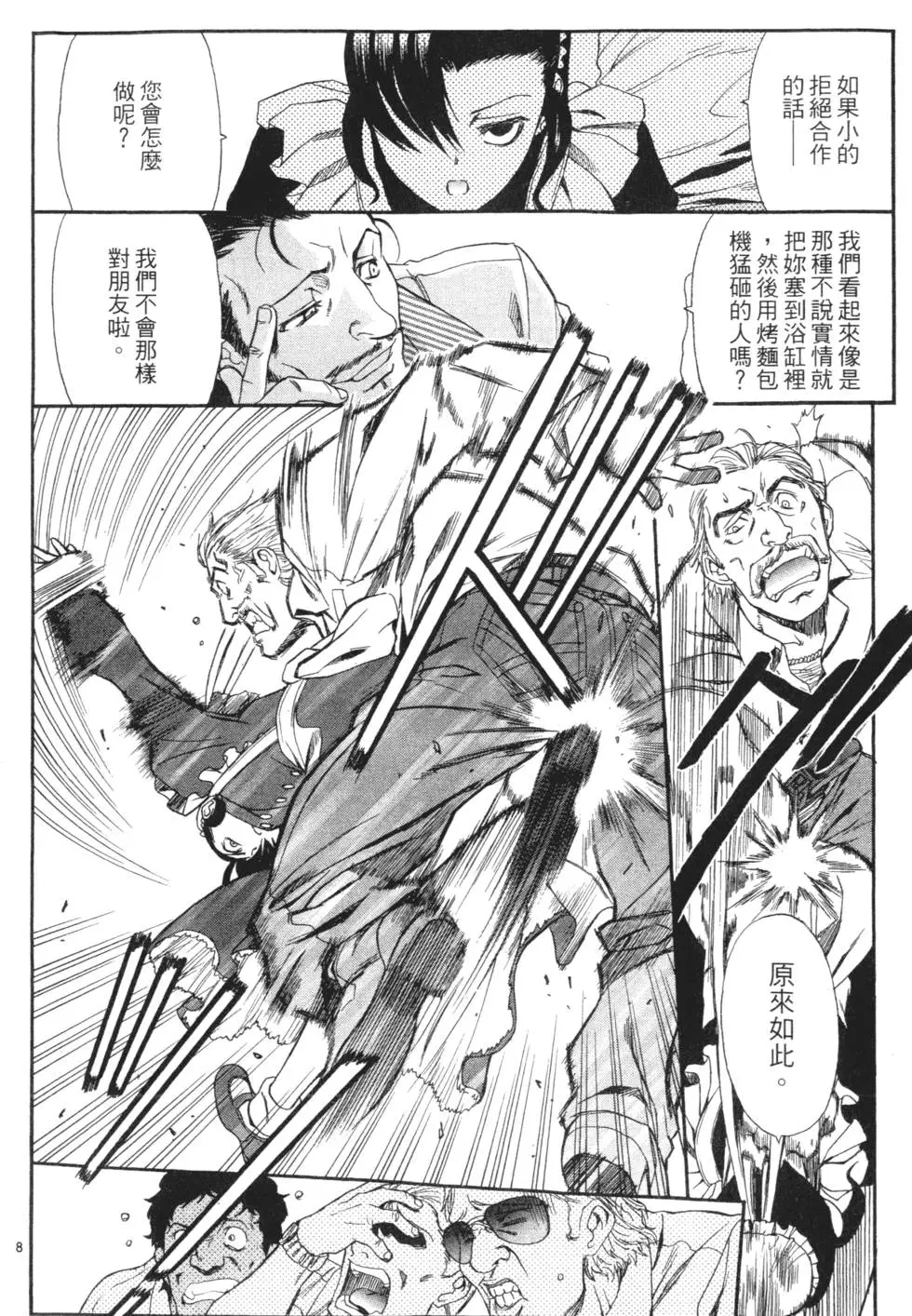第184页