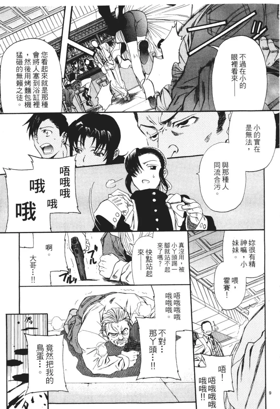 第185页