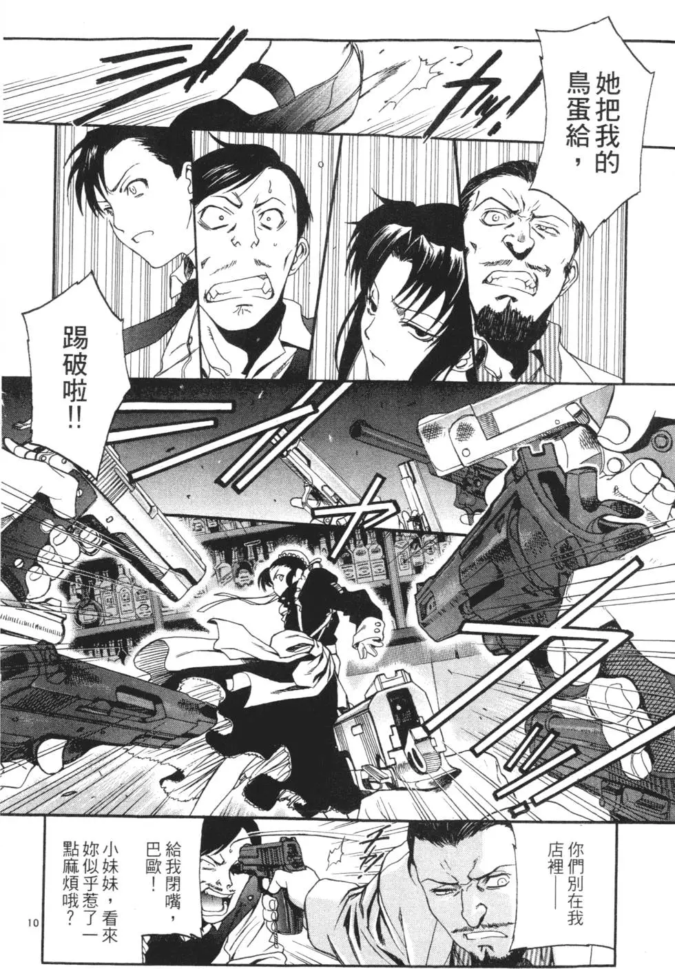 第186页