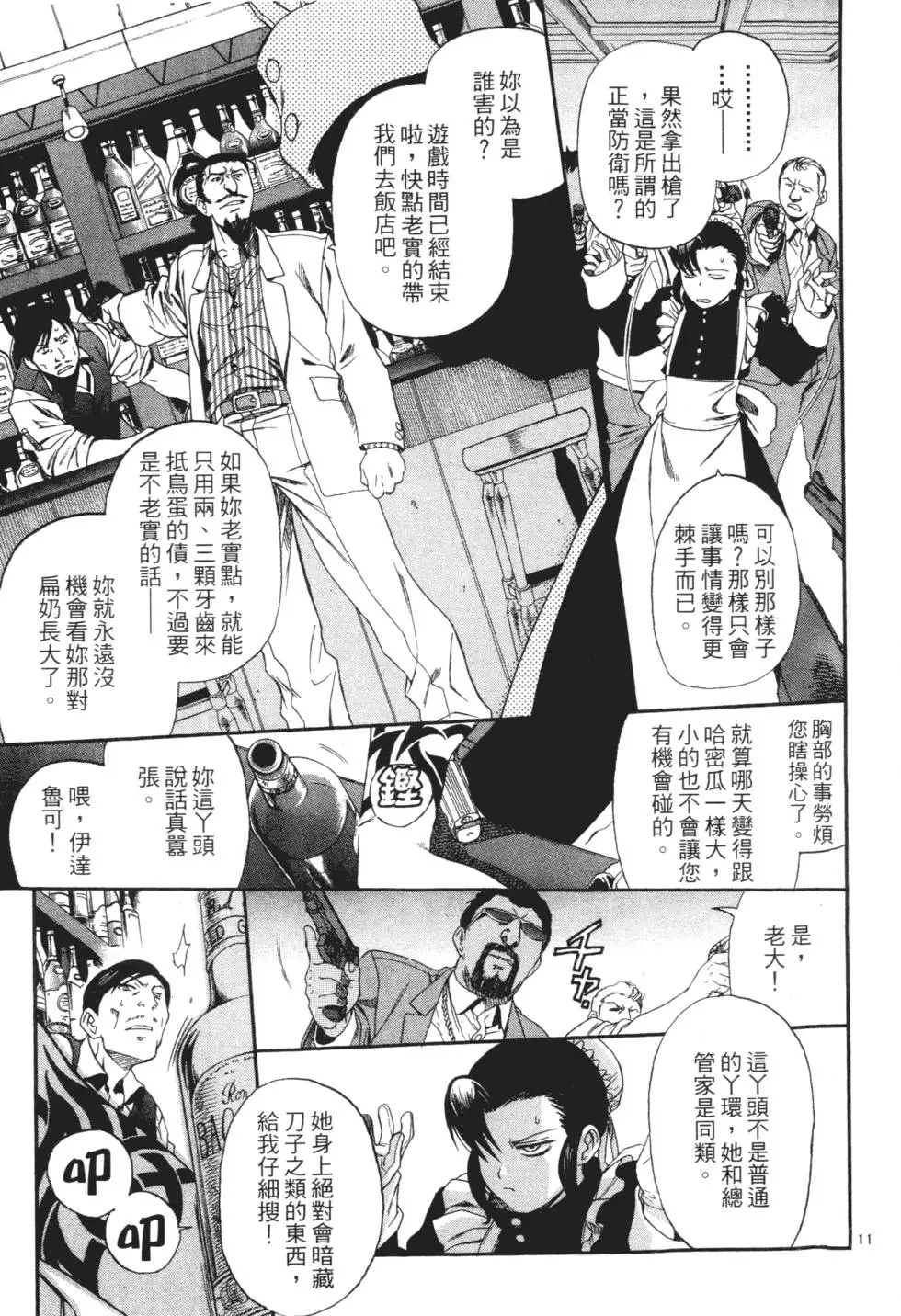 第187页