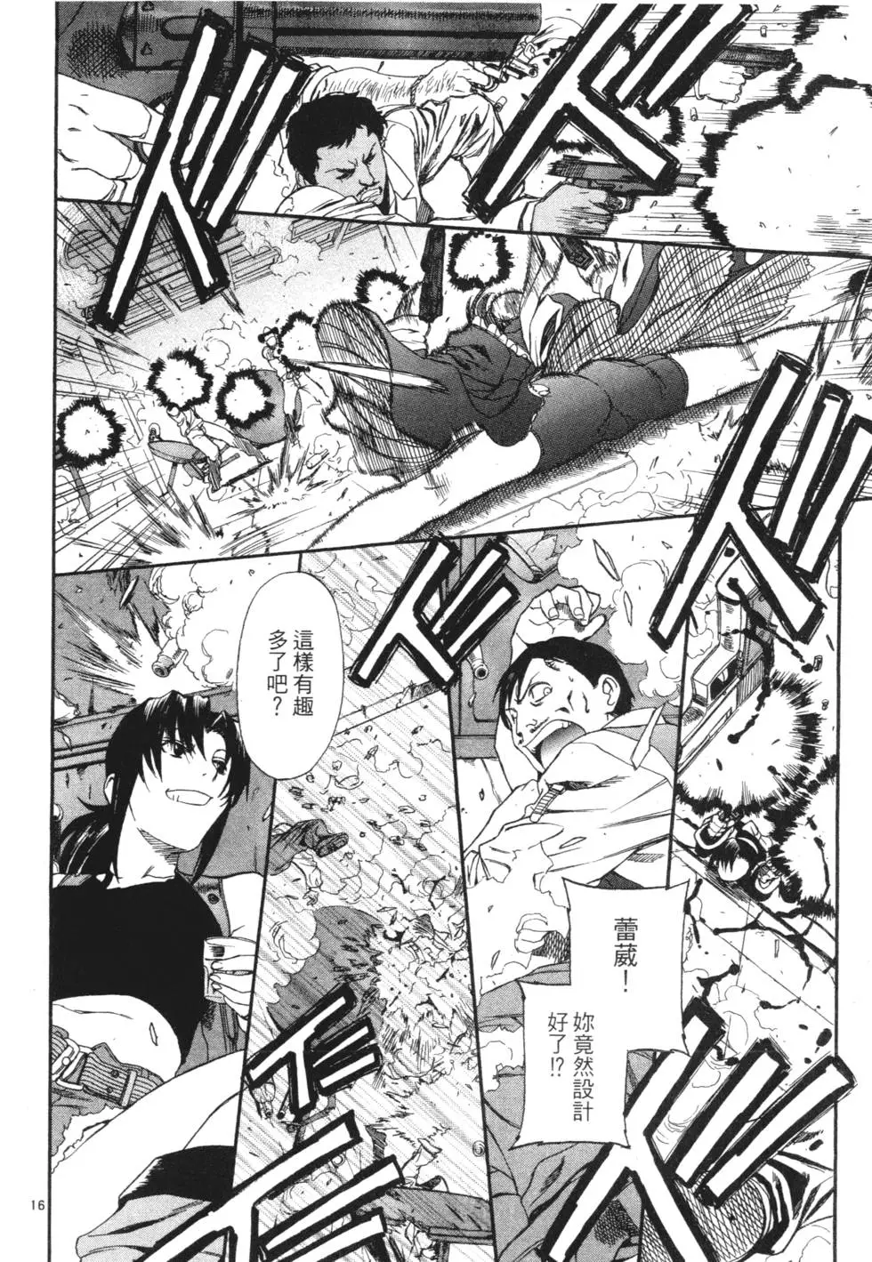 第192页