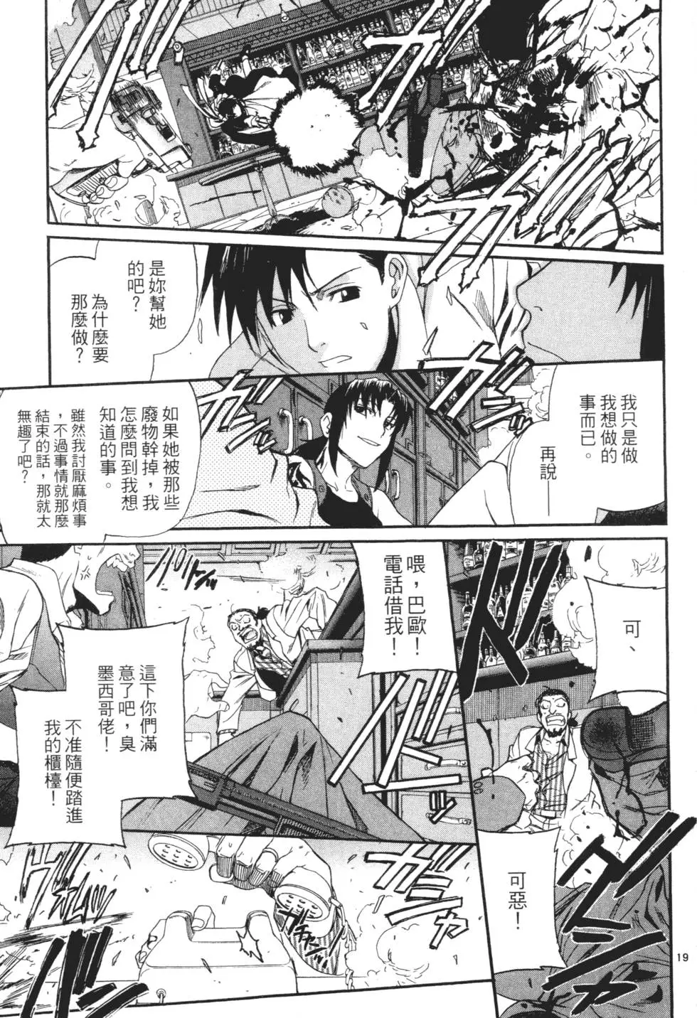 第195页