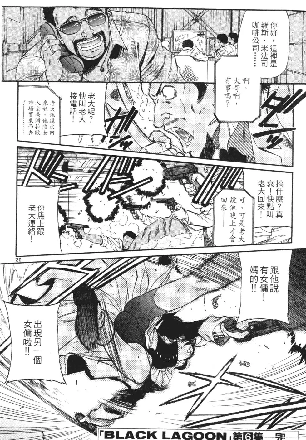 第196页