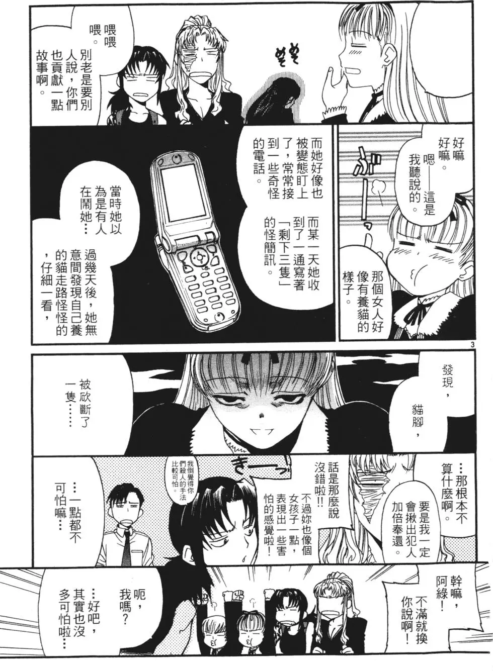 第199页