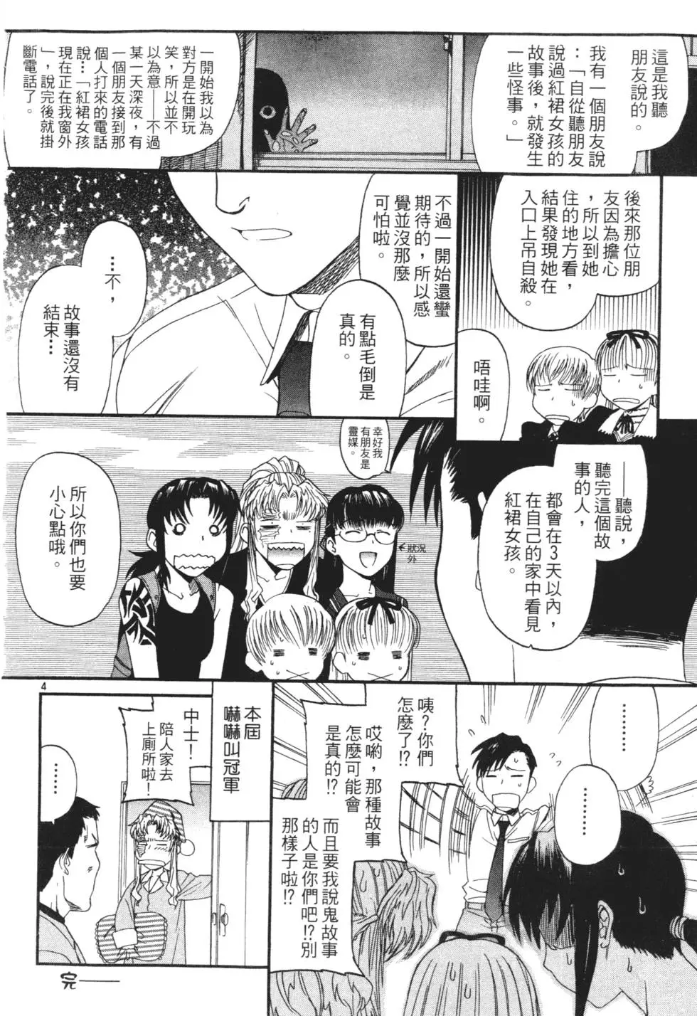 第200页
