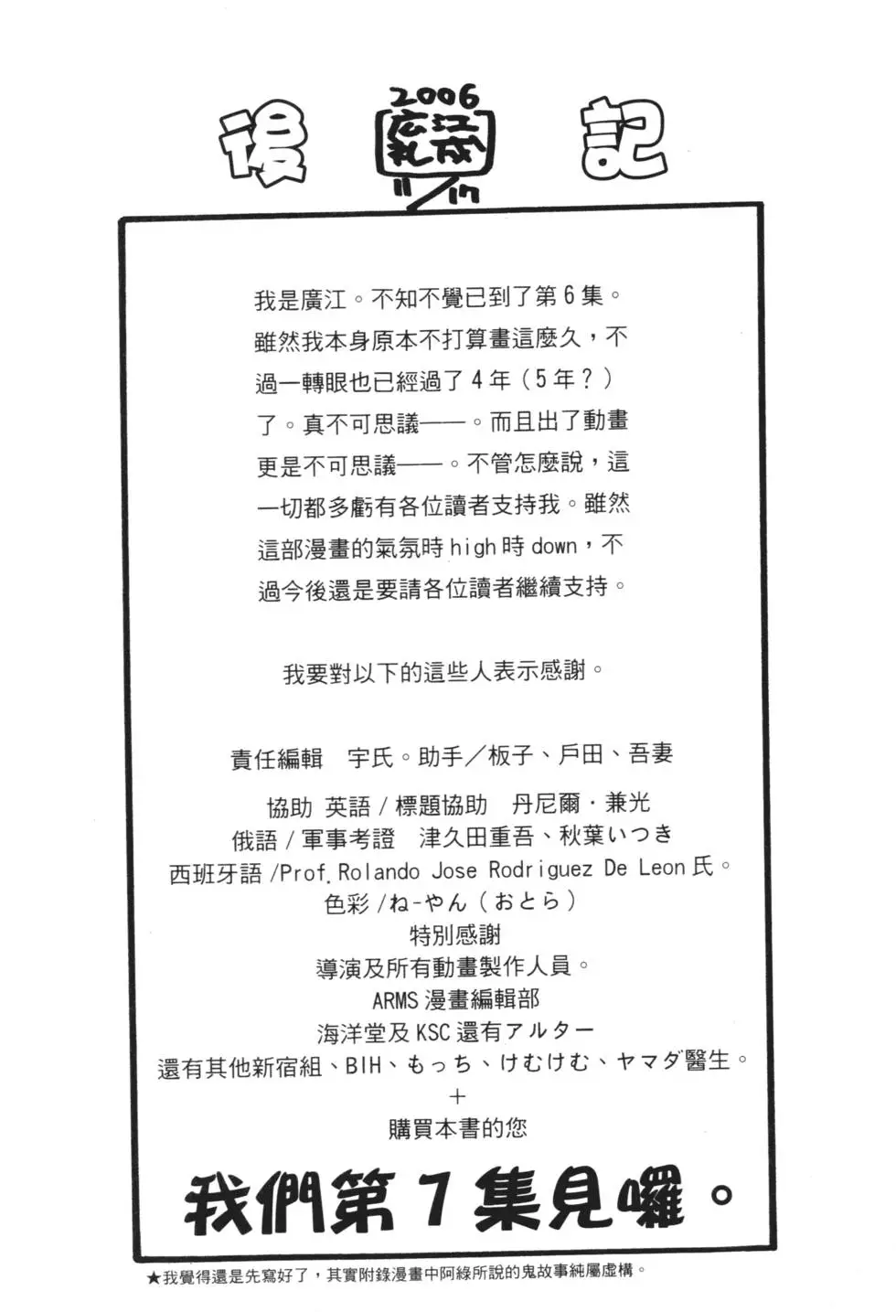 第201页