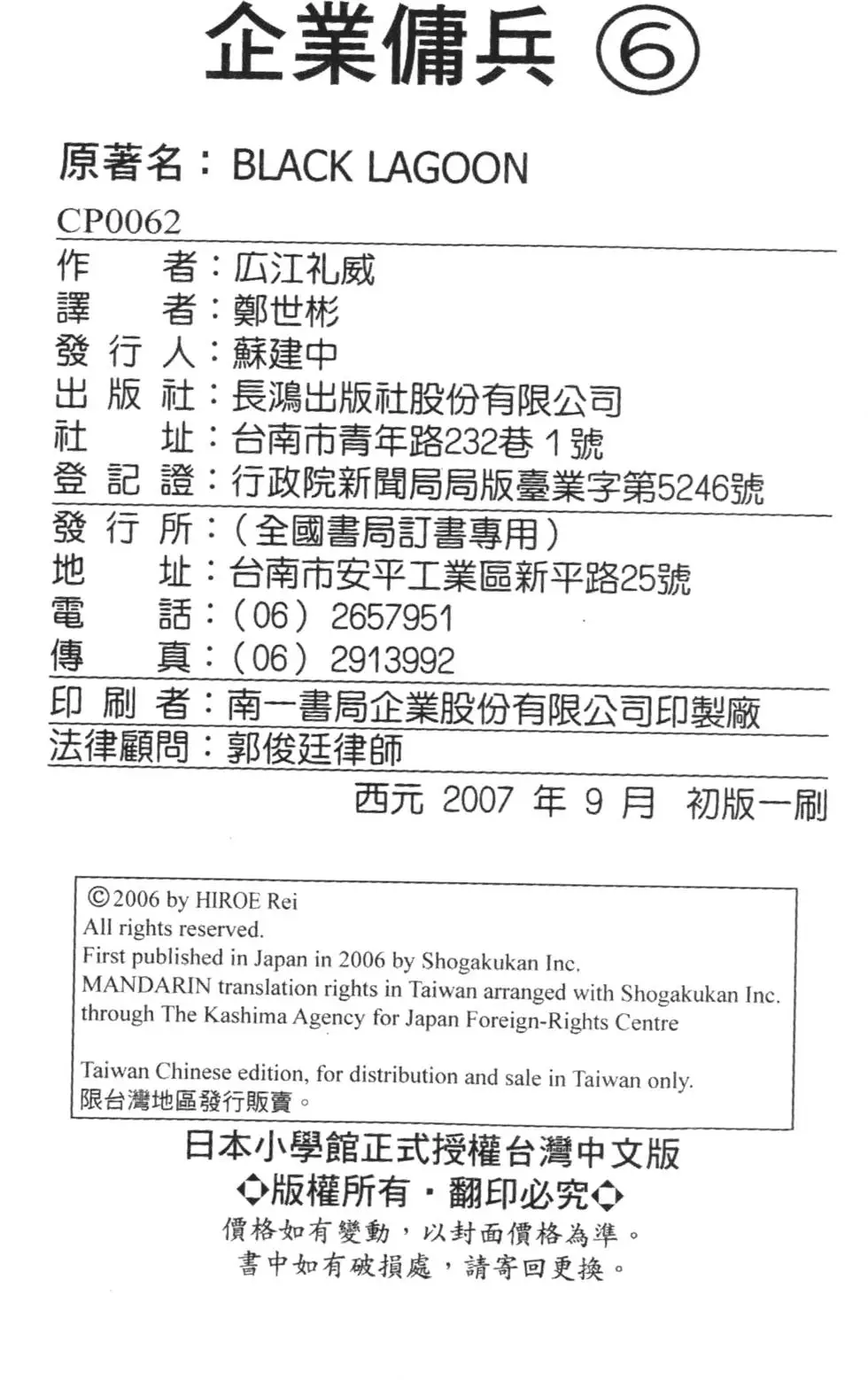 第202页